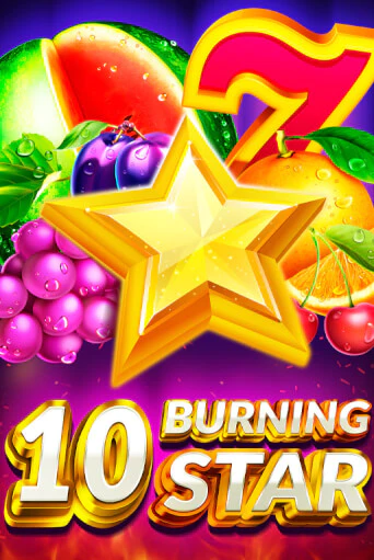 Демо игра 10 Burning Star без регистрации | Champion Slots BY 