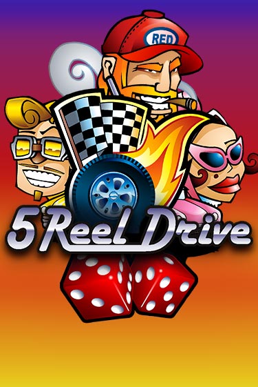 Демо игра 5 Reel Drive без регистрации | Champion Slots BY 