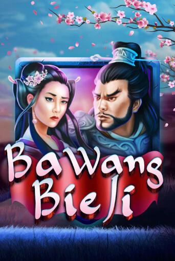 Демо игра Ba Wang Bie Ji без регистрации | Champion Slots BY 