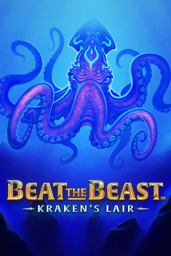 Демо игра Beat the Beast: Kraken’s Lair без регистрации | Champion Slots BY 