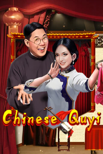 Демо игра Chinese Quyi без регистрации | Champion Slots BY 
