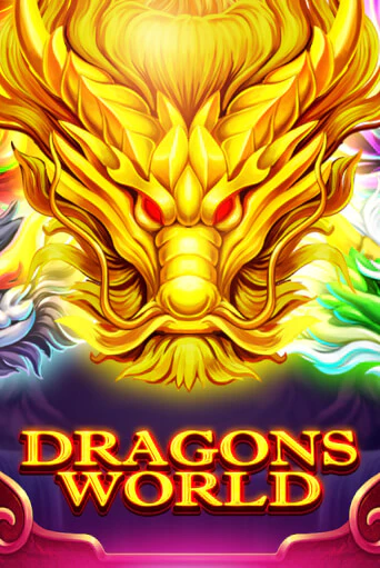 Демо игра Dragons World без регистрации | Champion Slots BY 