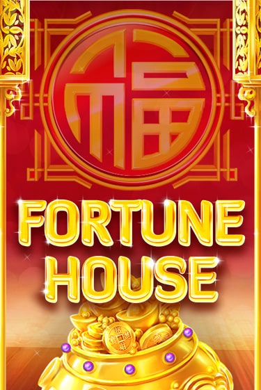 Демо игра Fortune House без регистрации | Champion Slots BY 