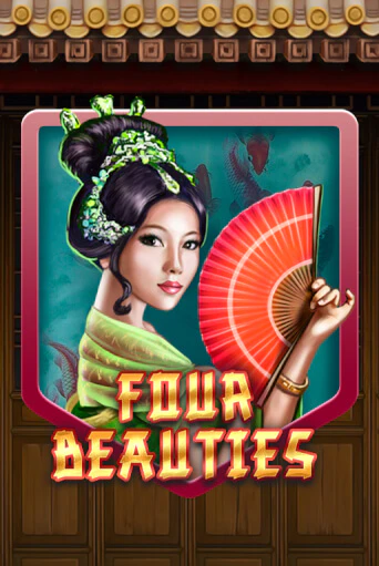 Демо игра Four Beauties без регистрации | Champion Slots BY 