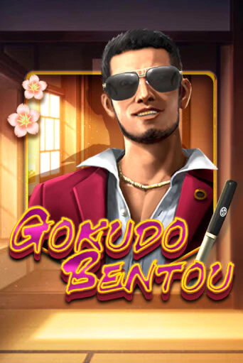 Демо игра Gokudo Bentou без регистрации | Champion Slots BY 