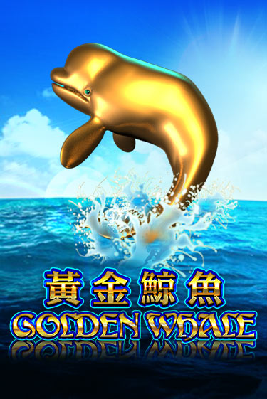 Демо игра Golden Whale без регистрации | Champion Slots BY 