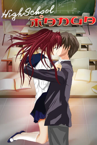 Демо игра Highschool Manga без регистрации | Champion Slots BY 