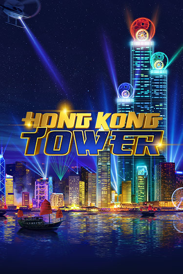 Демо игра Hong Kong Tower без регистрации | Champion Slots BY 
