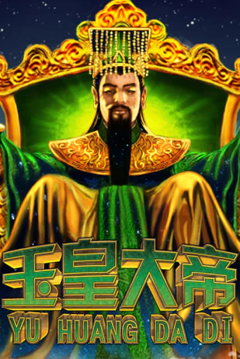 Демо игра Jade Emperor без регистрации | Champion Slots BY 