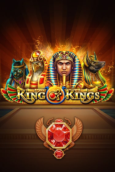 Демо игра King of Kings без регистрации | Champion Slots BY 