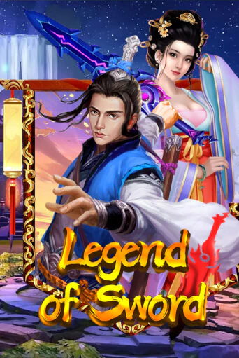 Демо игра Legend Of Sword без регистрации | Champion Slots BY 