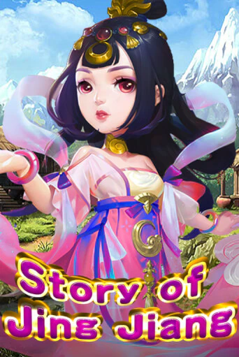 Демо игра Story Of Jing Jiang без регистрации | Champion Slots BY 