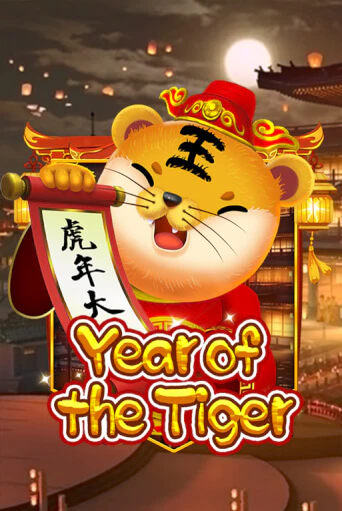 Демо игра Year Of The Tiger без регистрации | Champion Slots BY 