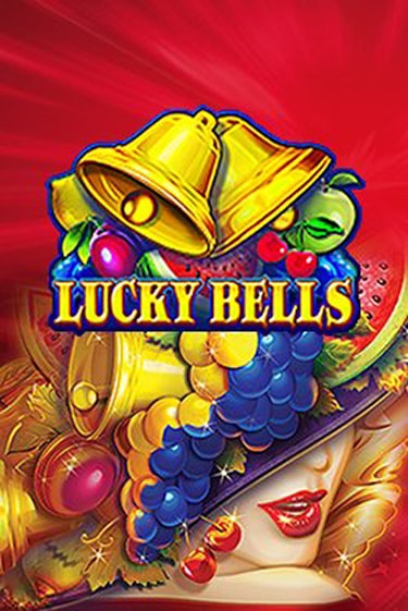 Демо игра Lucky Bells без регистрации | Champion Slots BY 