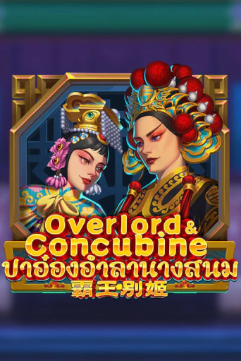Демо игра Overlord & Concubine без регистрации | Champion Slots BY 